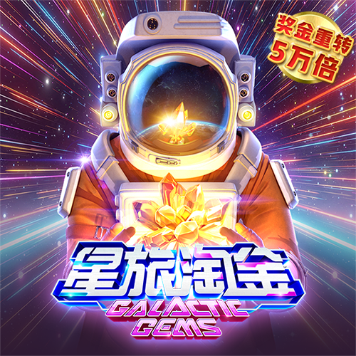 永利网99007770nm官方版截图2
